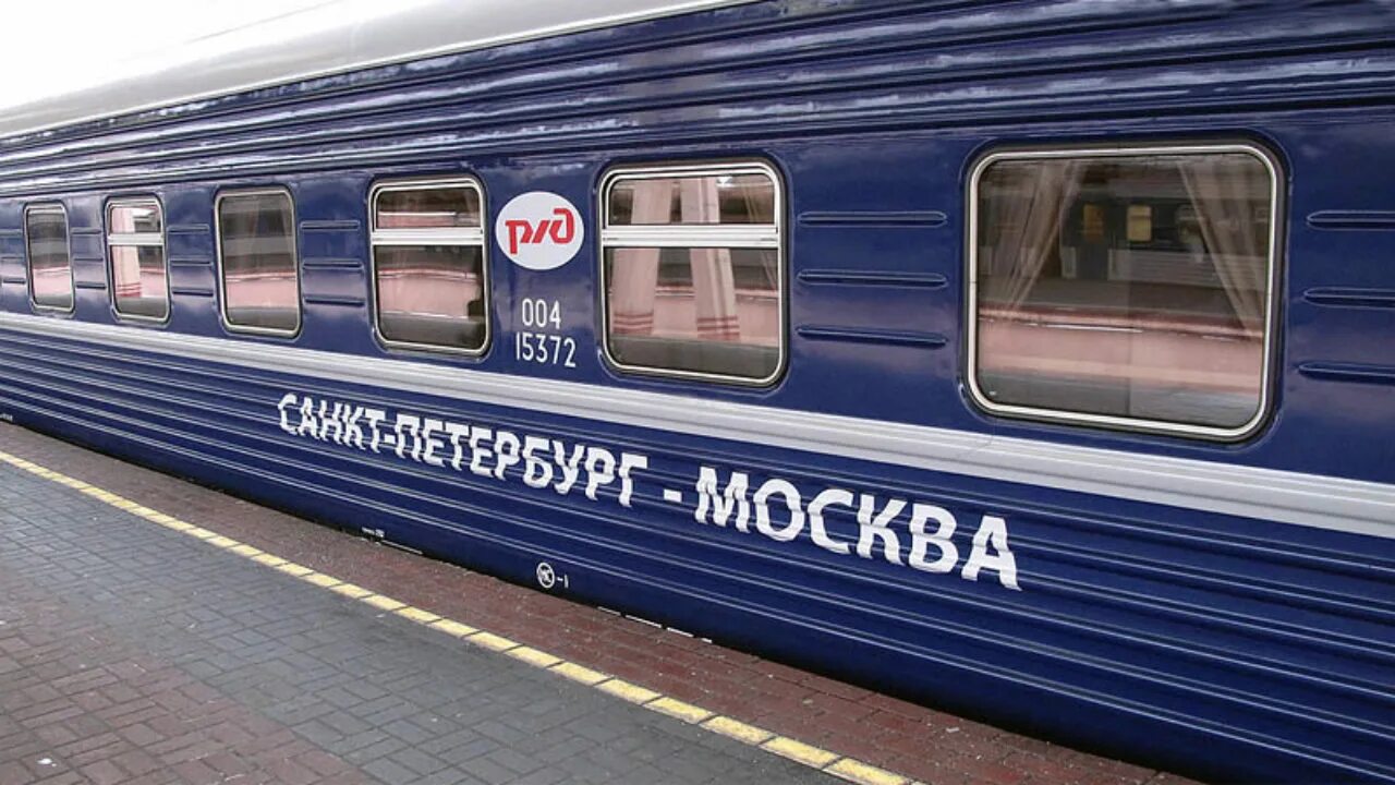 Фирменный поезд экспресс 004а Москва Санкт-Петербург. Поезд 003а Санкт-Петербург Москва фирменный экспресс. «Экспресс» РЖД поезд Москва Питер.