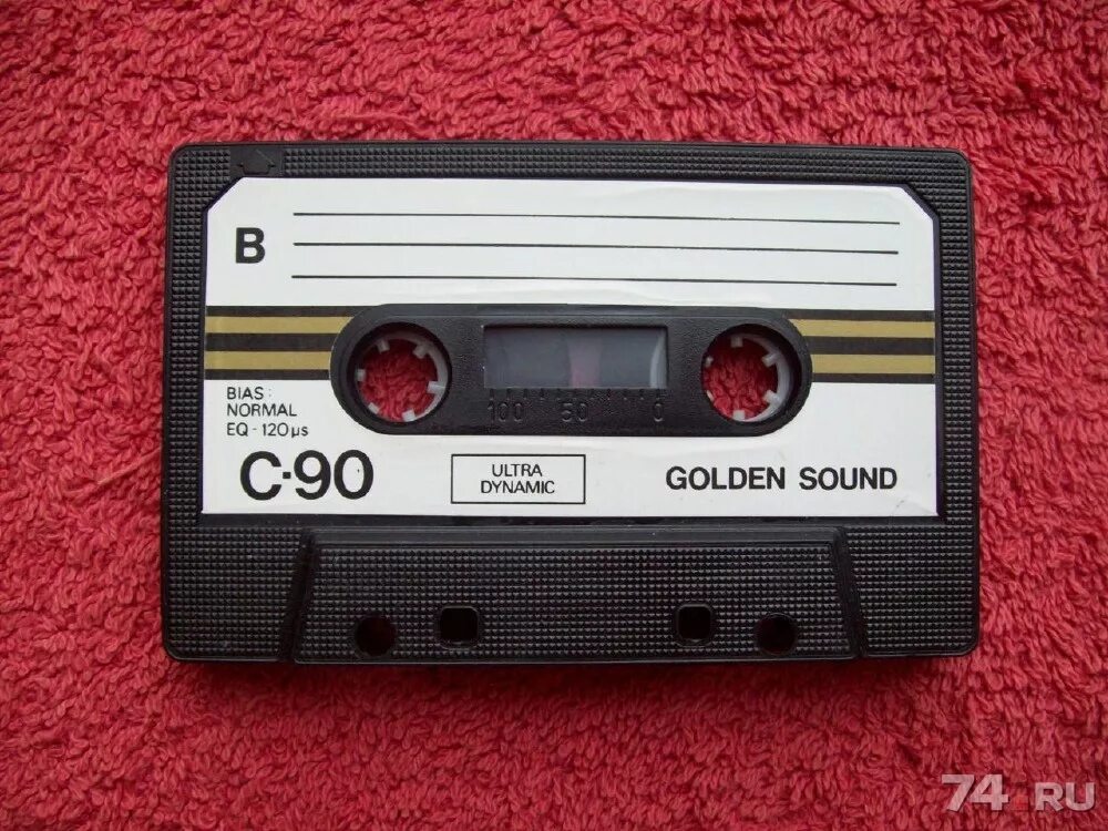 Аудиокассета supra c90. Golden sound аватарка. Голден саунд. Кассеты golden sound. Кассетки кассетки.