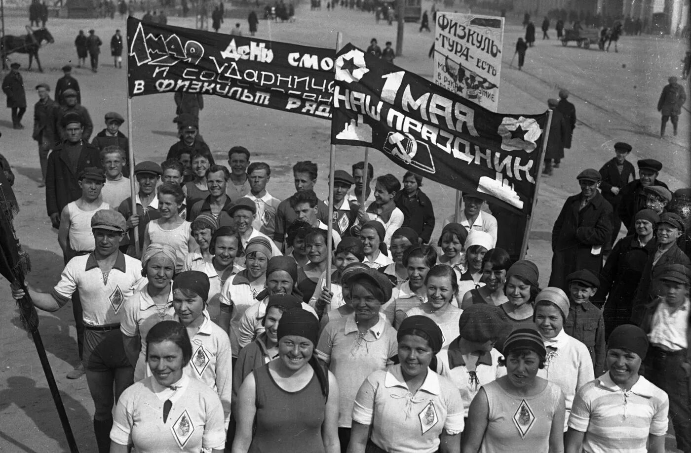 30 е июня. Первомайская демонстрация 1930-е. Первомайская демонстрация в СССР Свердловск. Первомай демонстрация СССР 1930. Московский авиационный институт в 30е годы.