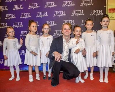 Дети на паркете
