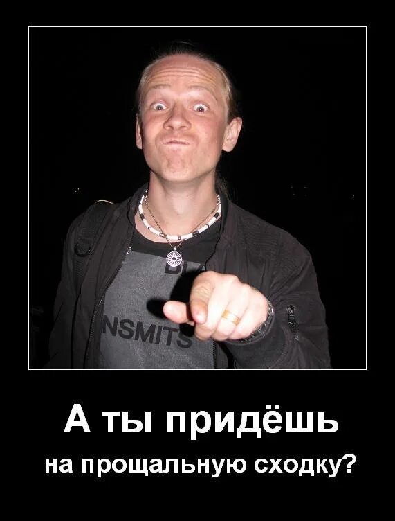 До завтра прощальных. До завтра прощальных слов не говори. до завтра прощальных слов не говори текст. до завтра прощальных слов не говори слушать. до завтра прощальных слов не говори приколы.