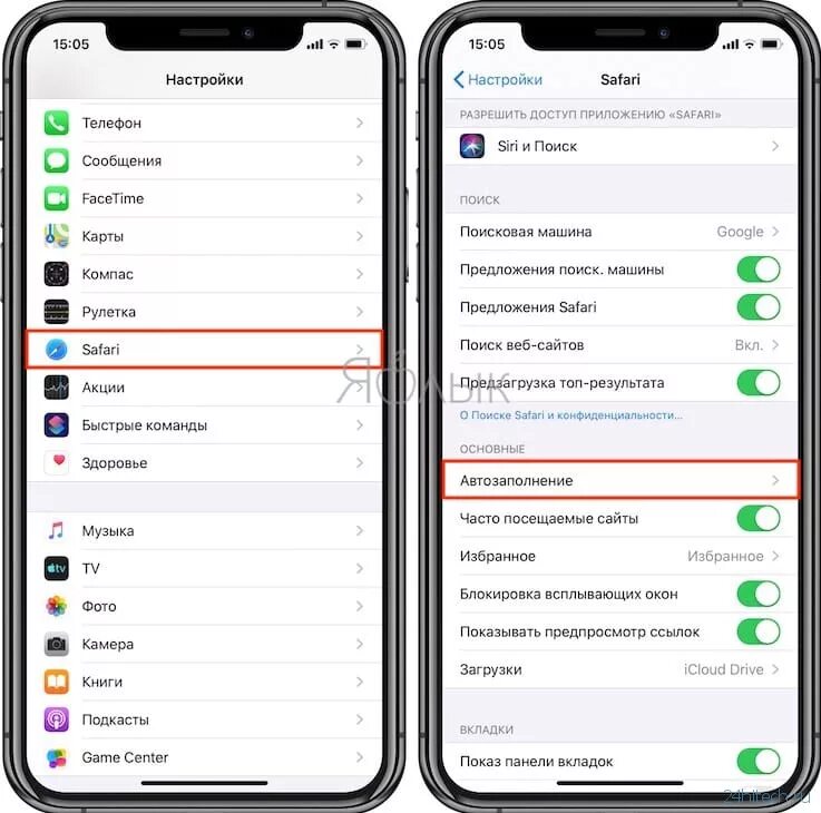 Айфон сохранить настройки. Автозаполнение на айфоне как настроить. Автозаполнение паролей айфон. Айфон автозаполнение паролей в айфоне. Как включить автозаполнение на айфоне.