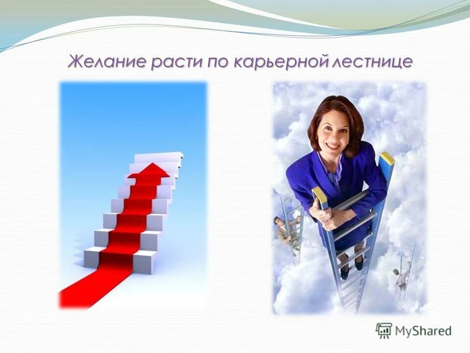 заклинание луны. с днем рождения жену брата. поздравления с днём рождения себе. заговор на привлечение любви. китайская пословица не бойся медленно расти.