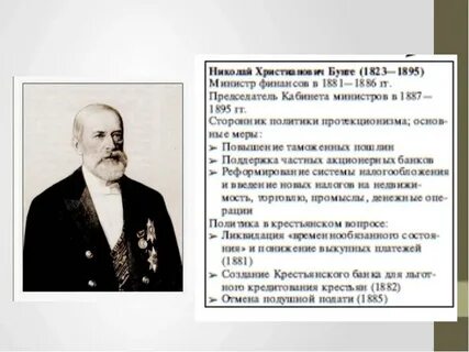 Рубеж 19 20 веков тест