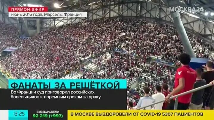 Российские болельщики отметелили англичан. 200 российских болельщиков отметелили тысячу англичан. 200 российских болельщиков отметелили. Русские фанаты в марселе. Российские болельщики на чм.