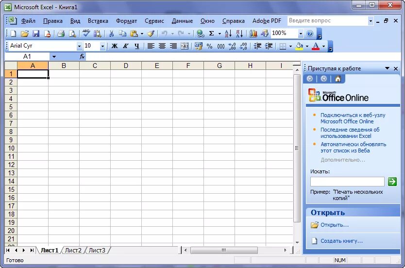 Exel русский. Exel русский. Kutools for excel на русском. Exel русский. Версии excel.