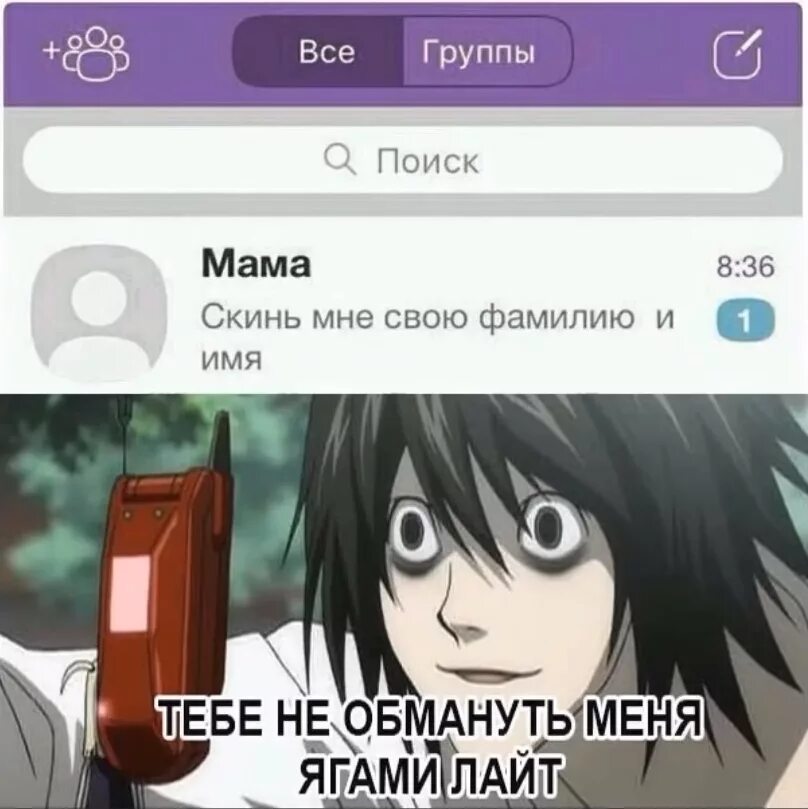 Почему лайт