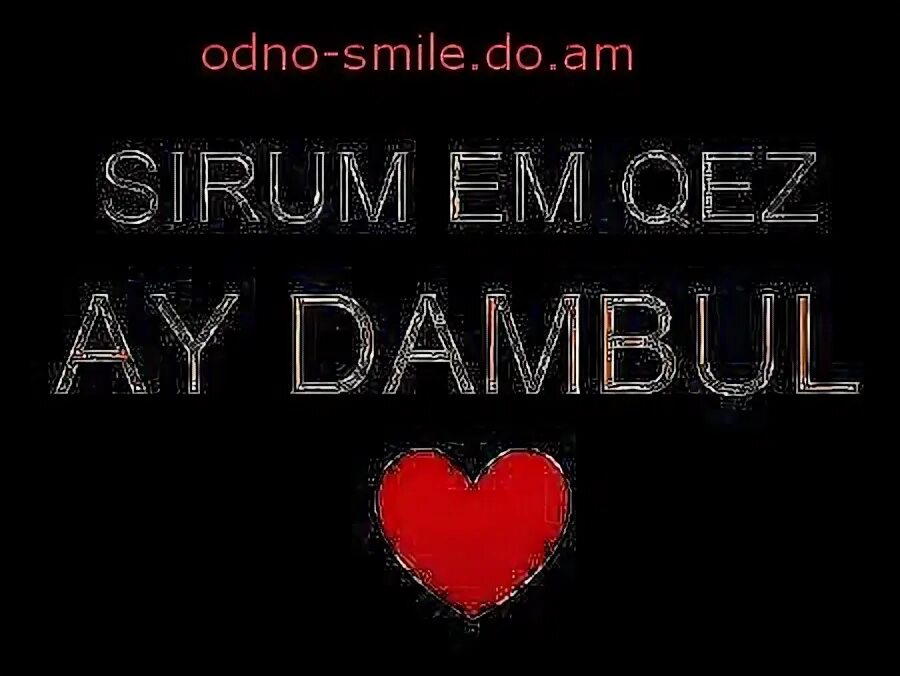 Sirum em qez shat im ashxarh. Es qez sirum em. Sirum em qez. сиро тхур статуснер. Qez im.