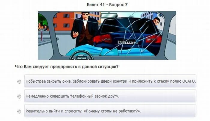Вокруг смеха (с. 27) - Владимир