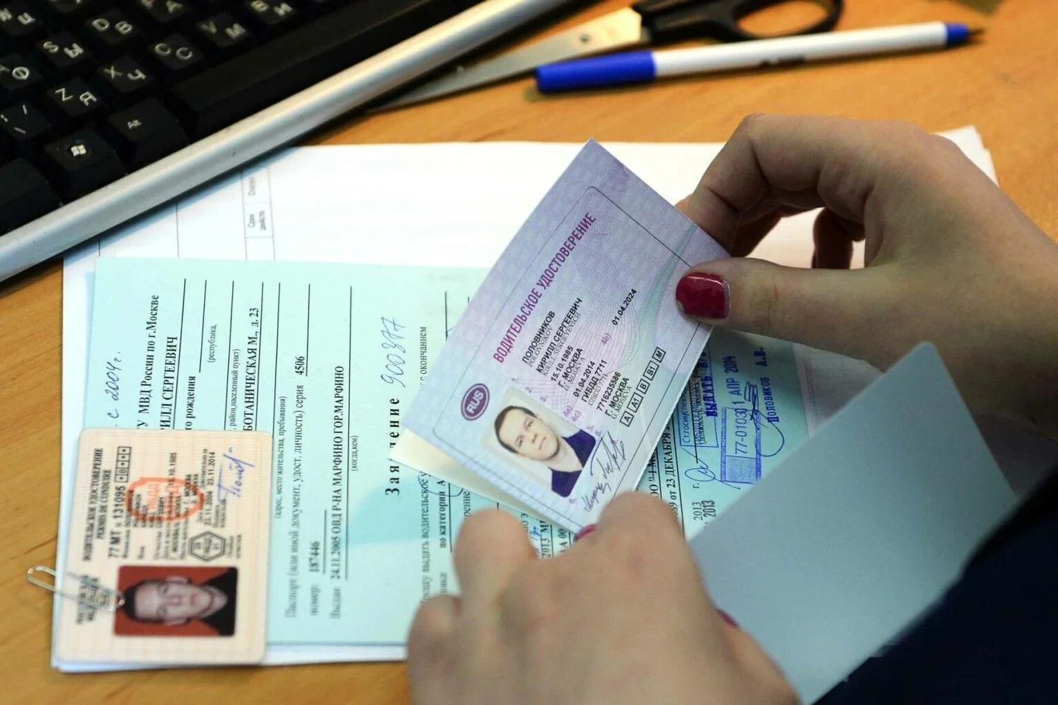 Замена иностранных прав в россии. Выдача водительских прав. Выдача прав в ГАИ. Замена водительского удостоверения.