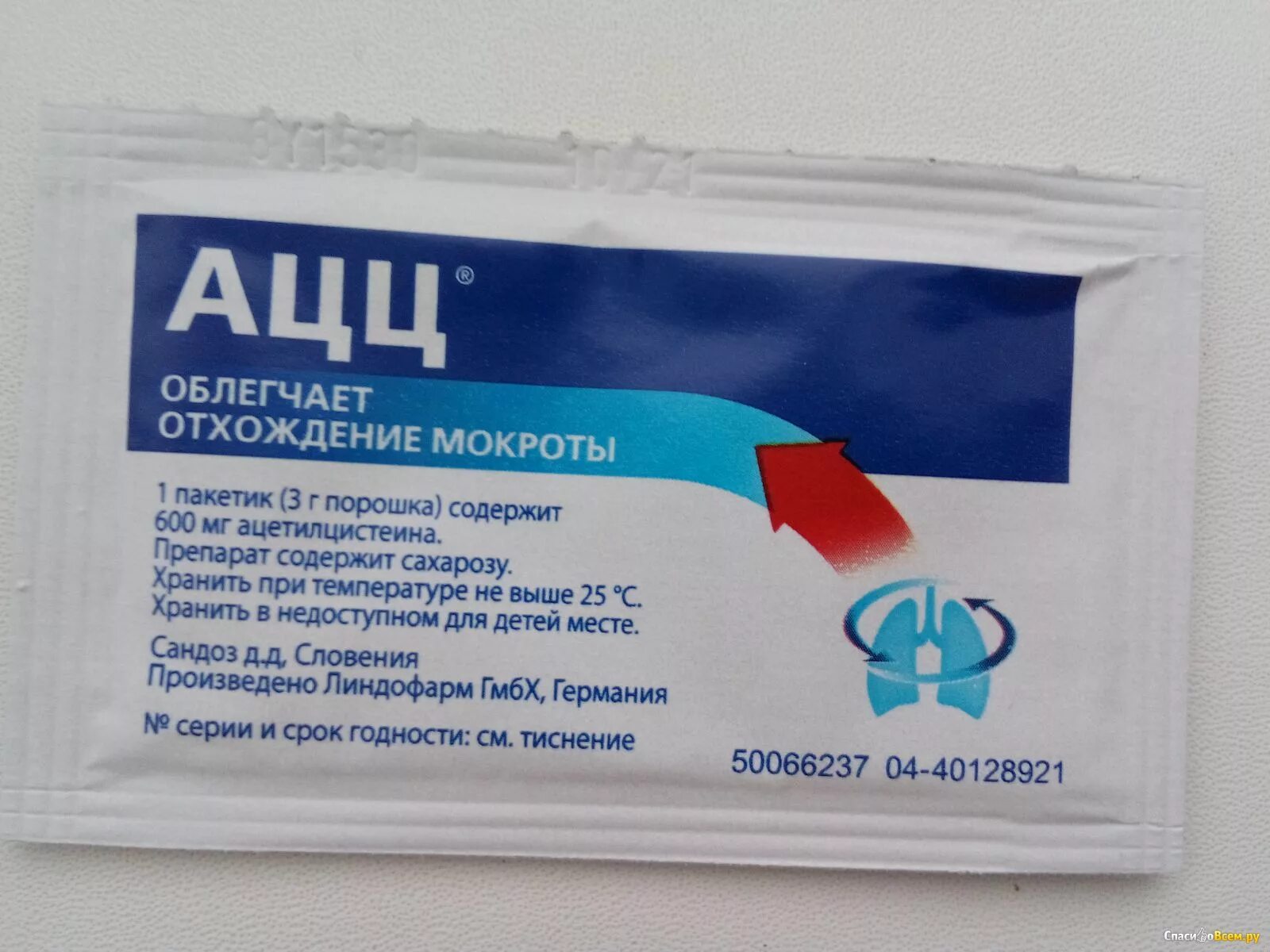 Ацц в холодной воде растворяют. Ацц 200 мг порошок. Ацц 400 мг порошок. Ацц 200 мг порошок от кашля. Ацц порошок 20 пакетиков 200 мг.