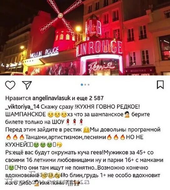 Слева рестик с права арестик. Рестик. Restic. Рестика ресторан. Restic linux.