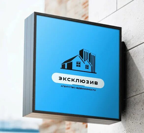 агентство недвижимости эксклюзив
