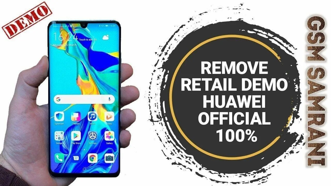 Huawei Retail Demo. Ритейл демо Хуавей как удалить. Как удалить Ритейл демо на хонор. Huawei демо зал. Retail demo