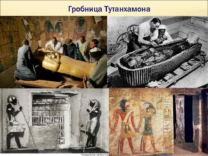 Как хоронили фараонов в египте. Гробница тутанхамона 1922. искусство древнего египта гробница фараона тутанхамона. гробница тутанхамона в египте. древний египет тутанхамон гробница.
