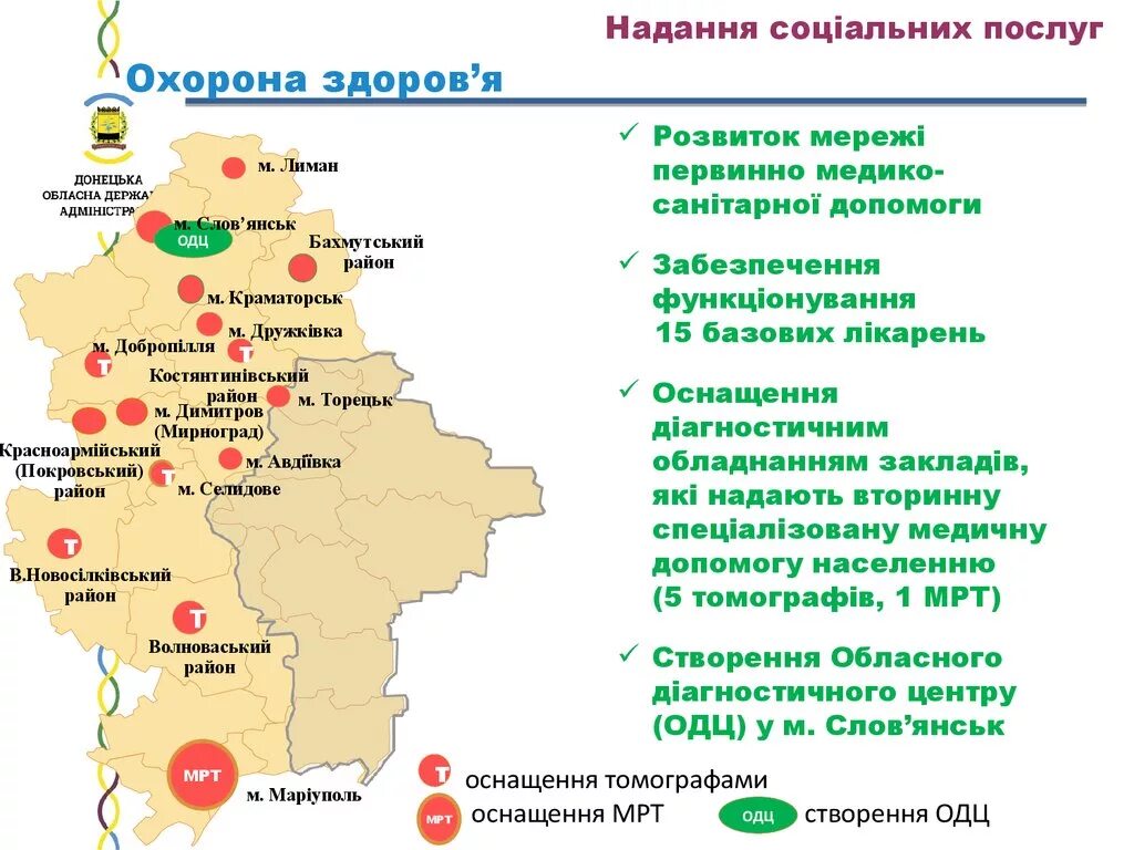 Мирноград на карте украины. Мирноград на карте Донецкой области. Мирноград на карте Украины Донецкая область. Мирноград Донецкая на карте. Мирноград Донецкая обл на карте.