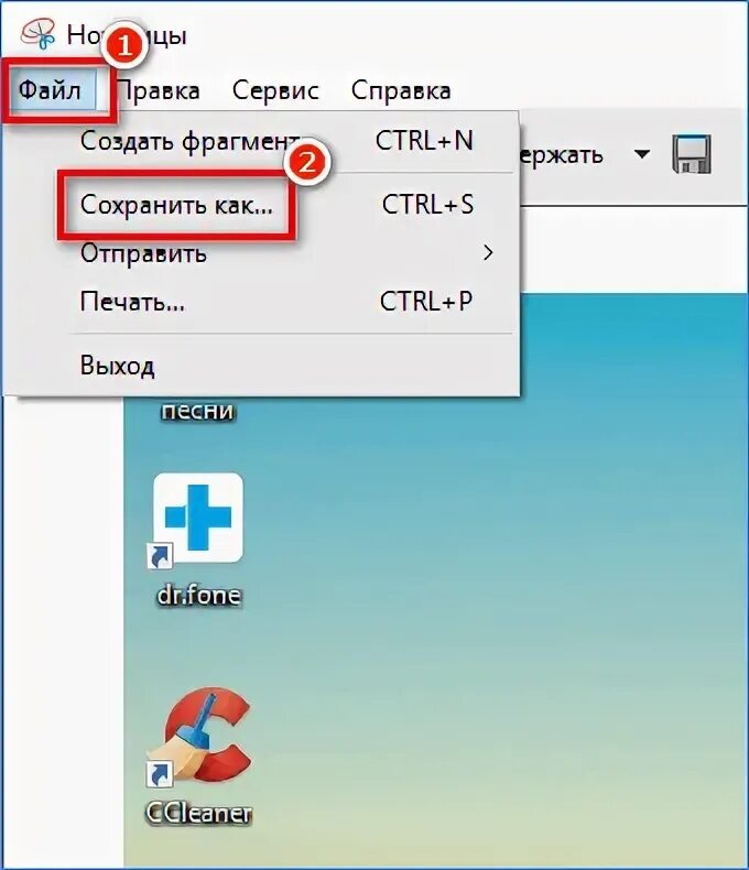 Функция скриншота. Функция скриншота