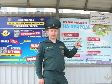 Вакансии березино
