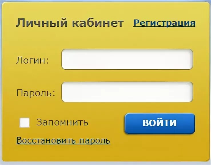 Томскэнергосбыт вход в личный кабинет. Томскэнергосбыт личный кабинет. Томск Энергосбыт личный кабинет. Томск личный кабинет.