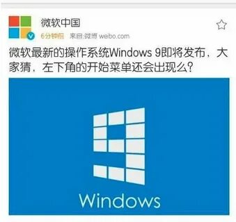 Китайская windows