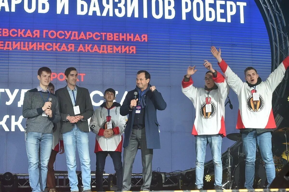 Удмуртия заряжает. Студенты удмуртии. заряженный удмурт. бизнес удмуртия заряжает.