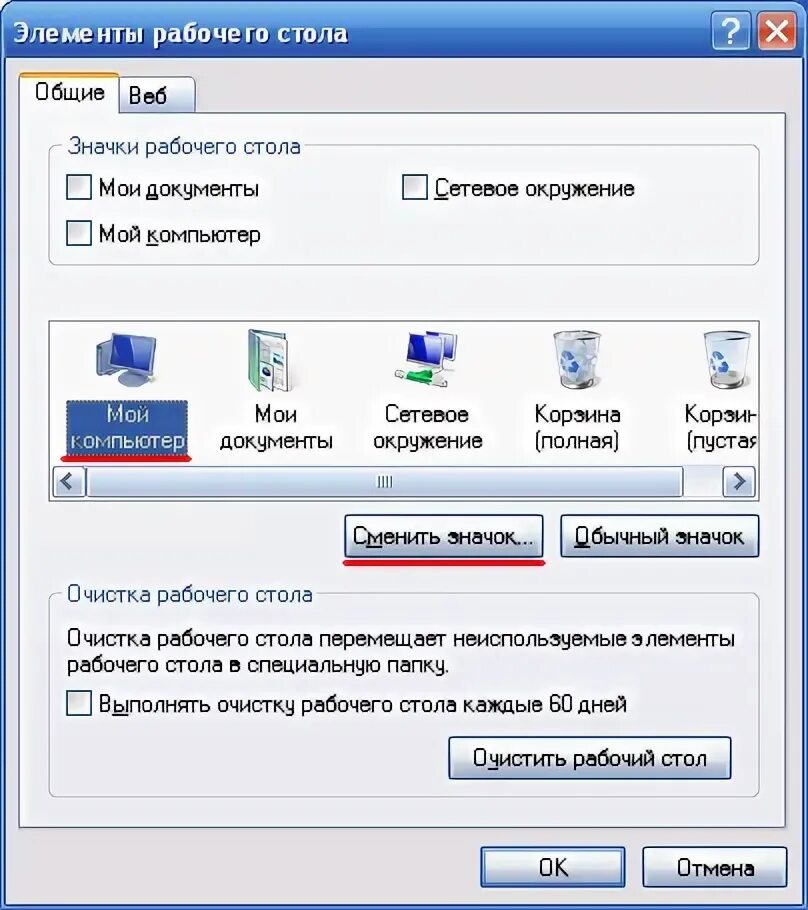 Acm в мониторе