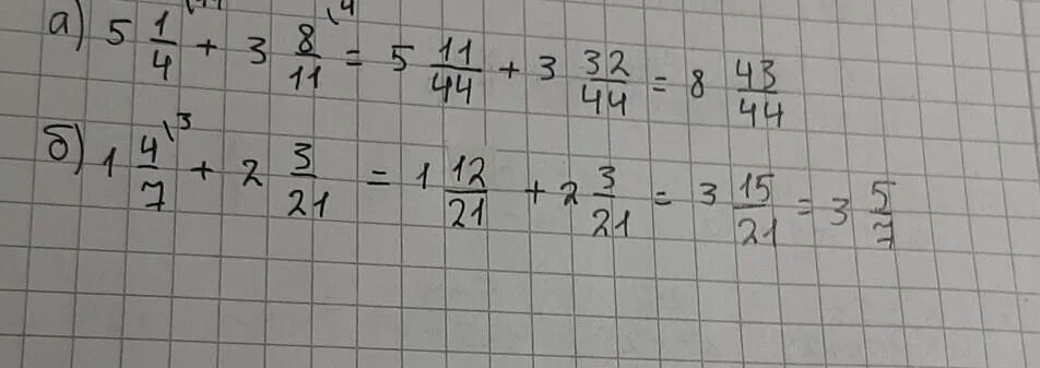 4/7+(-11/14). Плюсовать/3/5 + 1/4. Выполните сложение: 5 3 1 1 + 8 5 1 1 . 5 11 3 +8 11 5 .. Выполните сложение 5 1/4+1 1/5. Выполните сложение 3 17 5 17