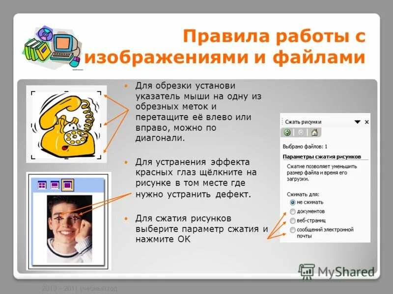 О себе вконтакте. Что можно написать о себе вмвк. Запрос данных вк архив. Исполняемые типы файлов. Задание в гугл форме.