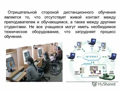 Нова дистанционное обучение