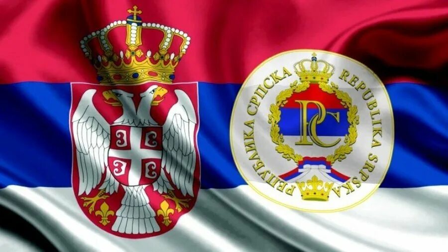 Республика сербская столица. День Республики сербской 9 января. Республика Сербская и Сербия. Республика Сербская Босния. Республика Сербская Боснии и Герцеговины и Сербия.