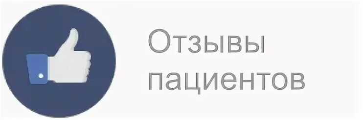 Череповец удаление