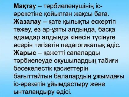 Азиялық бүгін анальді секс алады