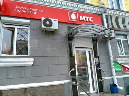 Мтс полтавская ул 30