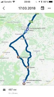 Сколько до белева