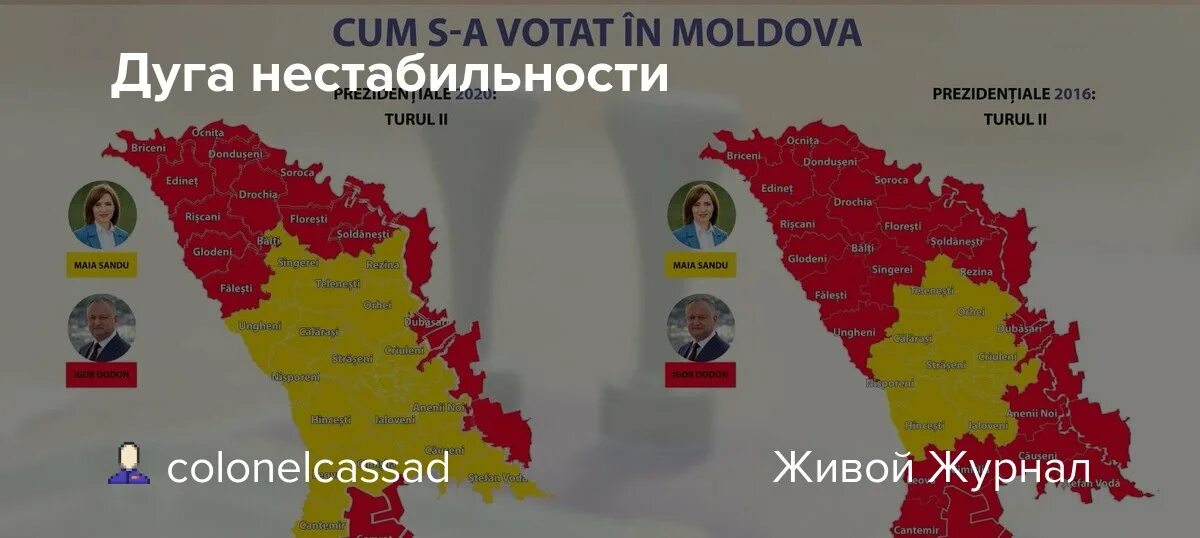 Приднестровье на карте. Карта Молдавии и Приднестровья. Карта ПМР. Карта ПМР С городами.