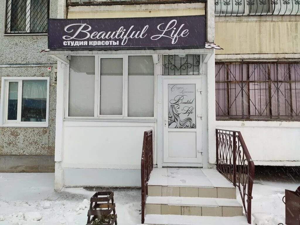 Северная 529. Октябрьское поле. Вита хаир краснодар. Парикмахерская северное бутово. Салон красоты малинки северный.