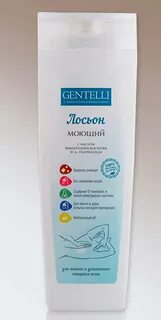 Моющий лосьон
