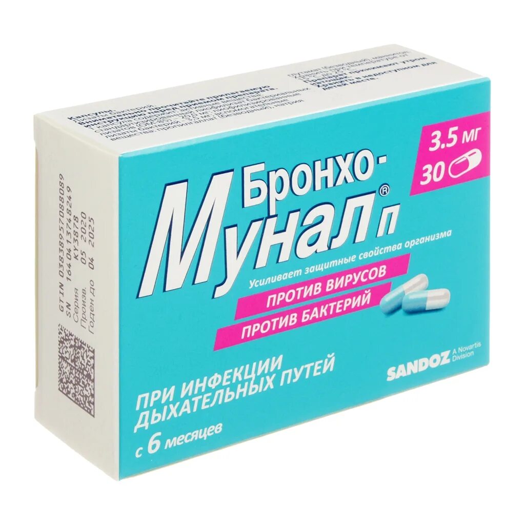 Бронхо-мунал п 3,5мг n30. Бронхомунал 7 мг. Бронхомунал 3,5. Бронхо мунал 3 5 мг 30 капсул. Бронхо мунал капсулы 3.5