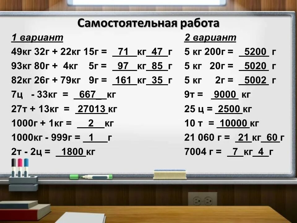 34 кг это сколько