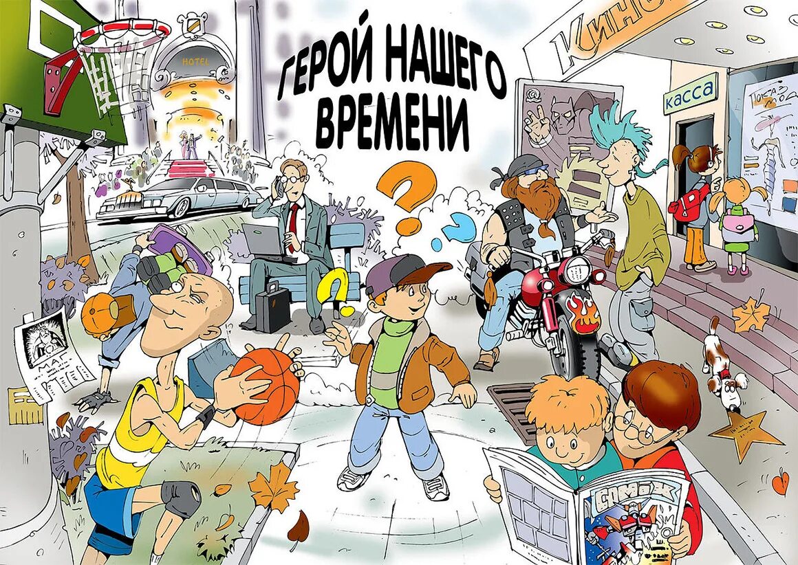 том 1. добро пожаловать в лавкрафт. джо хилл ключи локков книга.