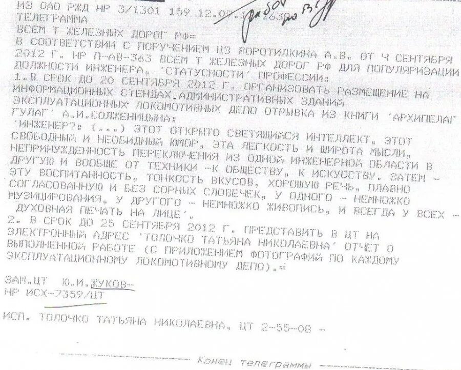 1010 военнослужащим в 2025 году форум