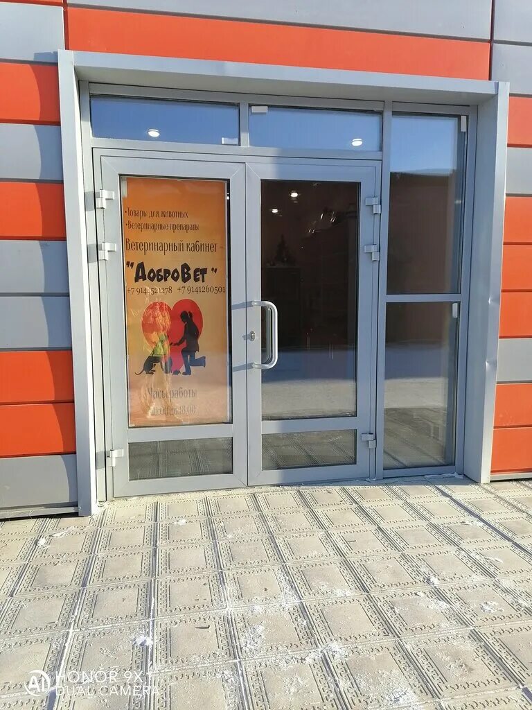 ул дыбенко 22 корп 1 сдэк. сдэк улица дыбенко 22к1. сдэк краснокаменск забайкальский. сдэк краснокаменск. сдэк краснокаменск забайкальский.