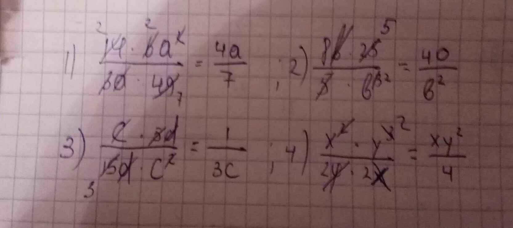 3а 2 3 выполнить действие. 2. 3а 2 3 выполнить действие. Выполните действия 2х+1/12х2у 2-3у/18ху2. 3к ^4 +к^3√4к^2.