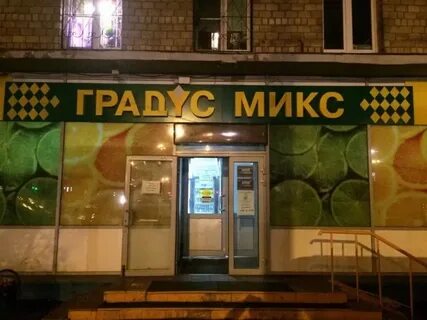 Градусы рязань