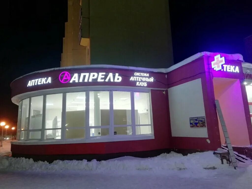 Северная застава 24 североморск. Паспортный стол североморск режим работы. Северная застава 6 североморск. Северные имена. Североморск почтовое отделение 184602.