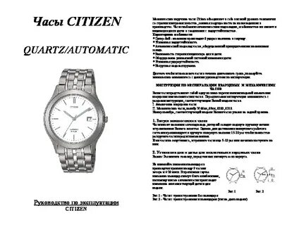Q q инструкция