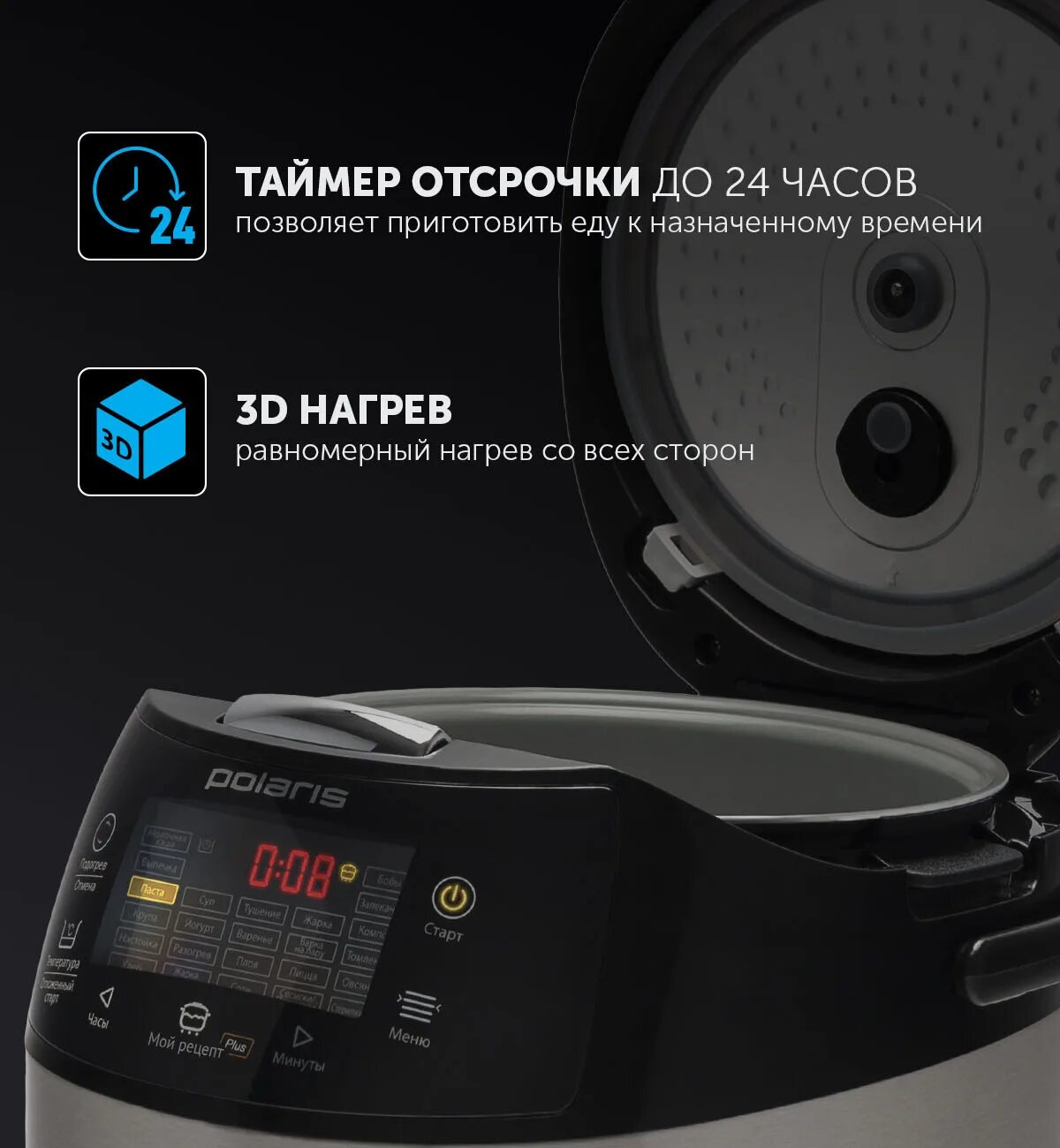 Polaris pmc 0517 expert отзывы. Polaris 0517 expert. Polaris pmc 0517 expert отзывы. Polaris 0517 expert. Pmc 0517 expert.