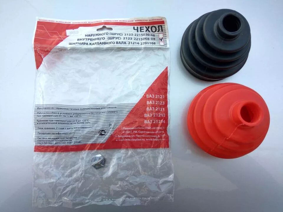 Пыльники трек ваз. Пыльник наружного шруса ваз 2123 трек. пыльник наружного шруса нива. пыльник шрус (наружный) трек ваз-2121. пыльник трек cb70101.