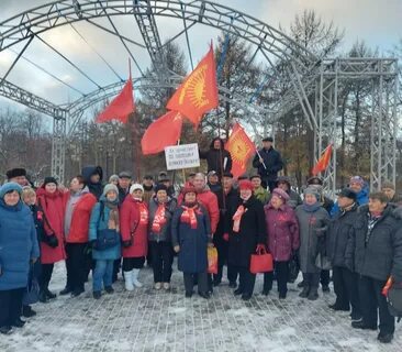 7 ноября 2023 кпрф