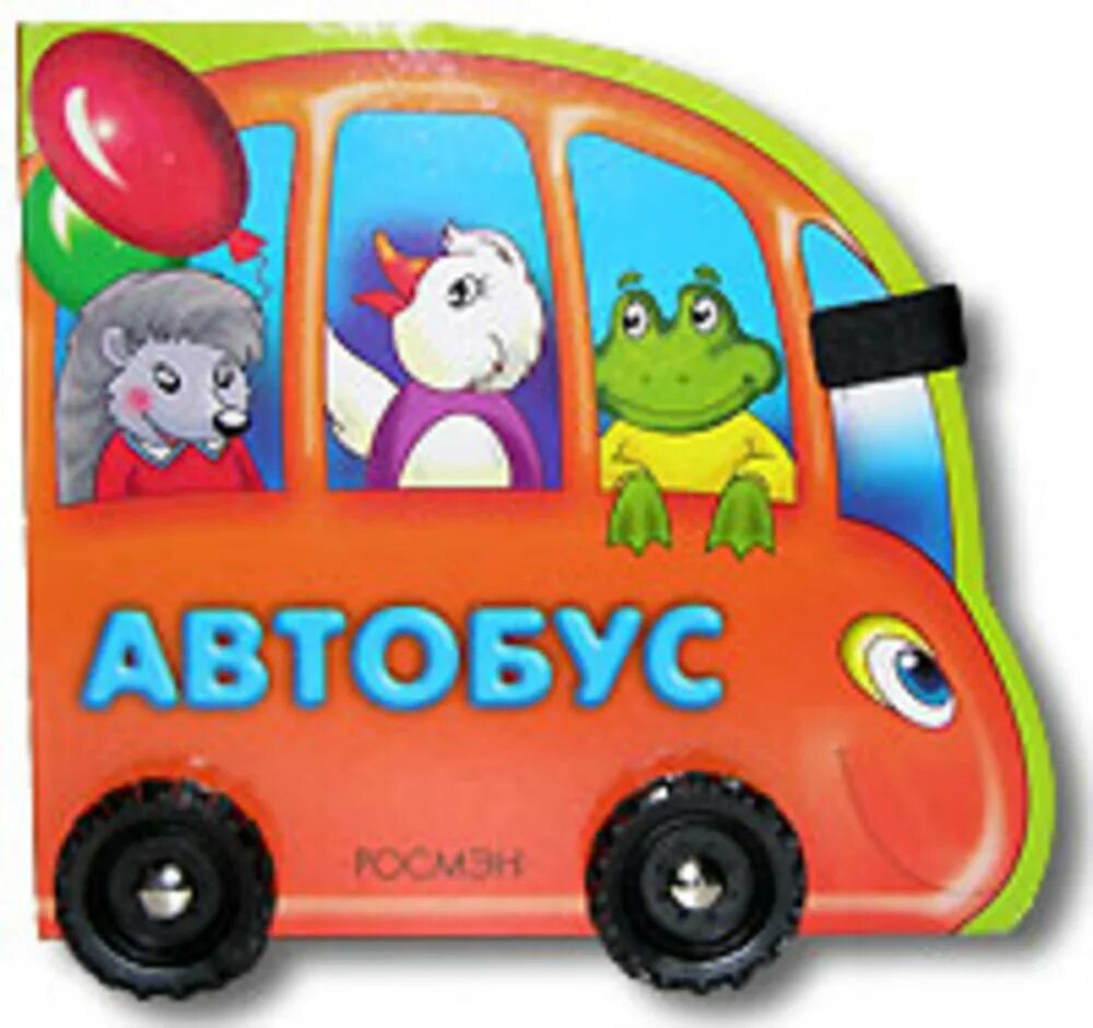 Book a bus